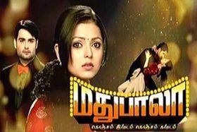 Madhubala serial in telugu watch online episode 1